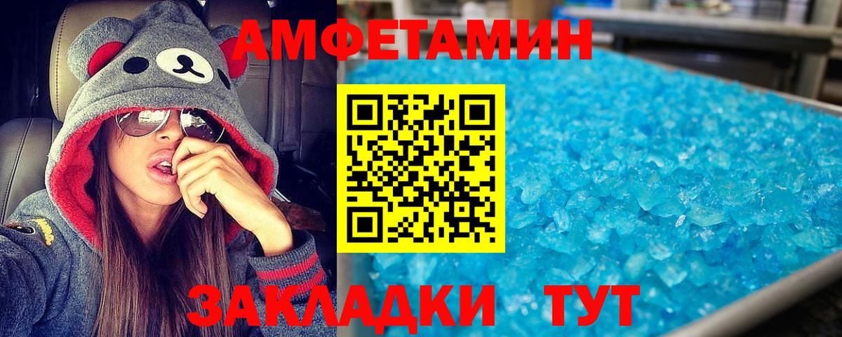АМФ VHQ Гатчина