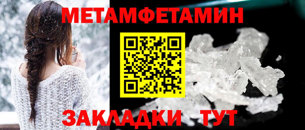 АМФ 98%  Вход с VPN  Гатчина 
