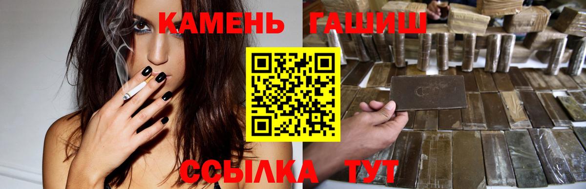 Гатчина  ГАШИШ хэш  Вход с VPN  ГАШИШ хэш 