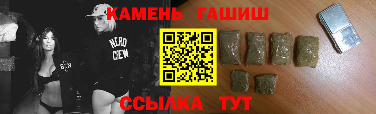 Конопля  ЭКСТАЗИ  Кокаин  Гатчина  Codein  ГАШИШ  Вход с VPN  Мефедрон кристаллы 