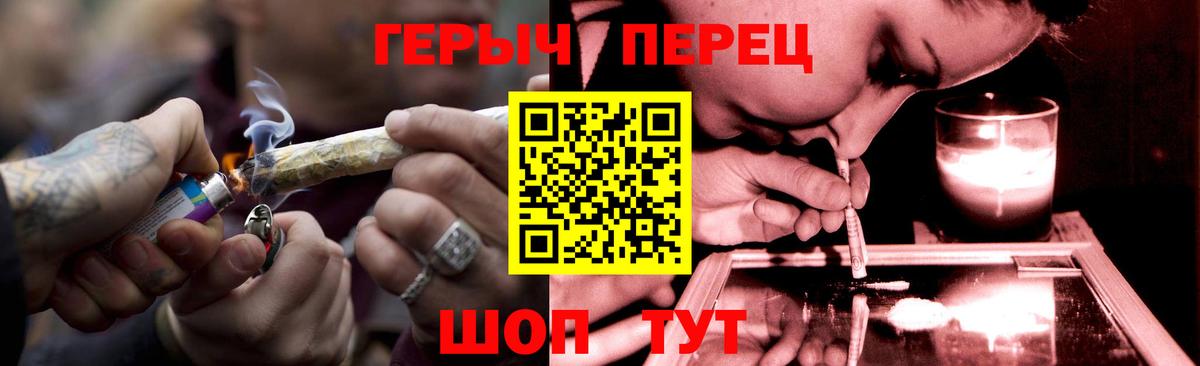 Гатчина  Героин Афган  ГЕРОИН  Вход с VPN 