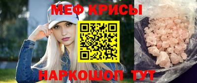 мдма Комсомольск-на-Амуре