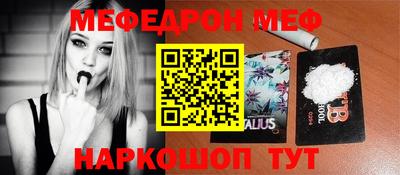 мет Коммунар