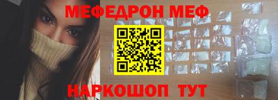 спайс Конаково