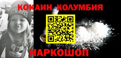 спайс Конаково