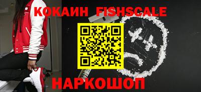 мдма Комсомольск-на-Амуре