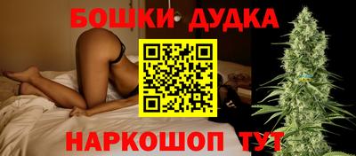 спайс Конаково