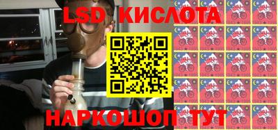 бутират Кингисепп