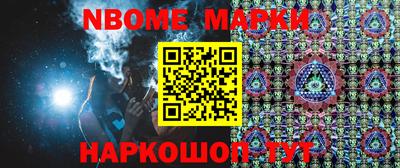 мет Коммунар
