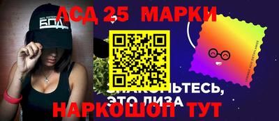 спайс Конаково