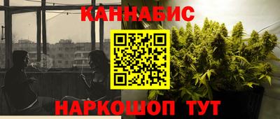 бутират Кингисепп