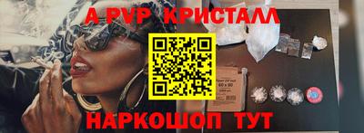 меф VHQ Кинель