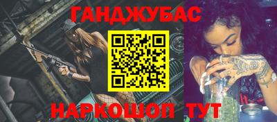 спайс Конаково