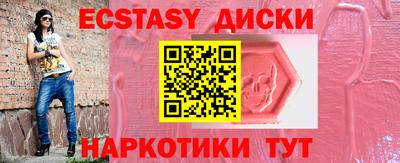 бутират Кингисепп
