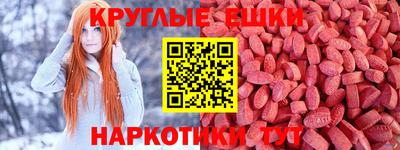 спайс Конаково