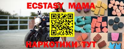 мдма Комсомольск-на-Амуре