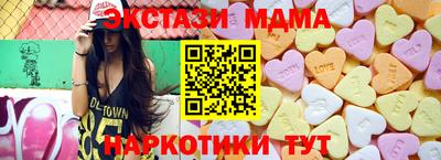 меф VHQ Кинель