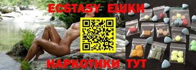бутират Кингисепп