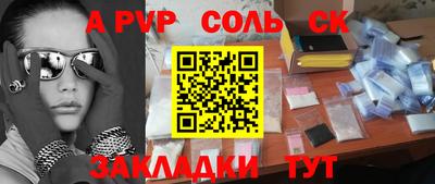 мдма Комсомольск-на-Амуре