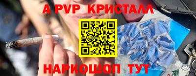 мет Коммунар