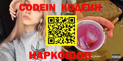 бутират Кингисепп