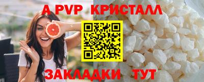 бутират Кингисепп