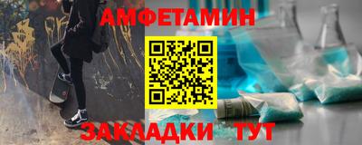 меф VHQ Кинель
