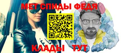 мдма Комсомольск-на-Амуре