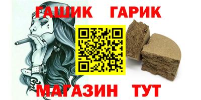 меф VHQ Кинель