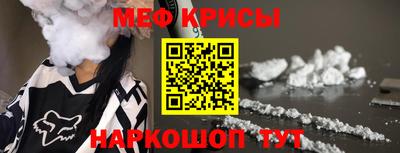 бутират Кингисепп