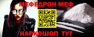 спайс Конаково