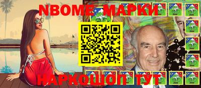 мет Коммунар