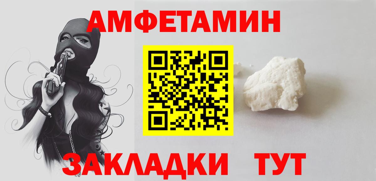 МЕТАМФЕТАМИН  МЕТАМФЕТАМИН мет  МЕТАМФЕТАМИН мет  Вход с VPN  Гатчина 
