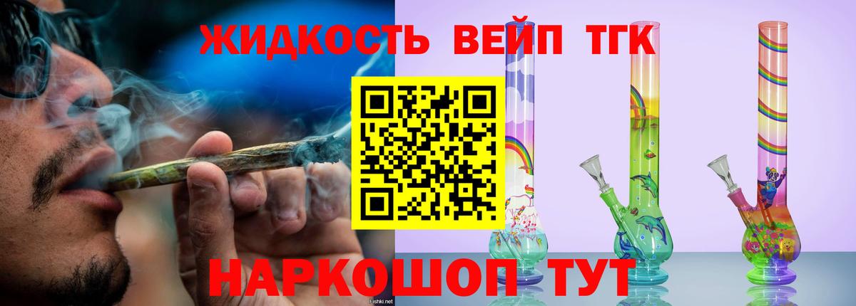 Гатчина  mega сайт  Вход с VPN  ТГК Wax  ТГК вейп 