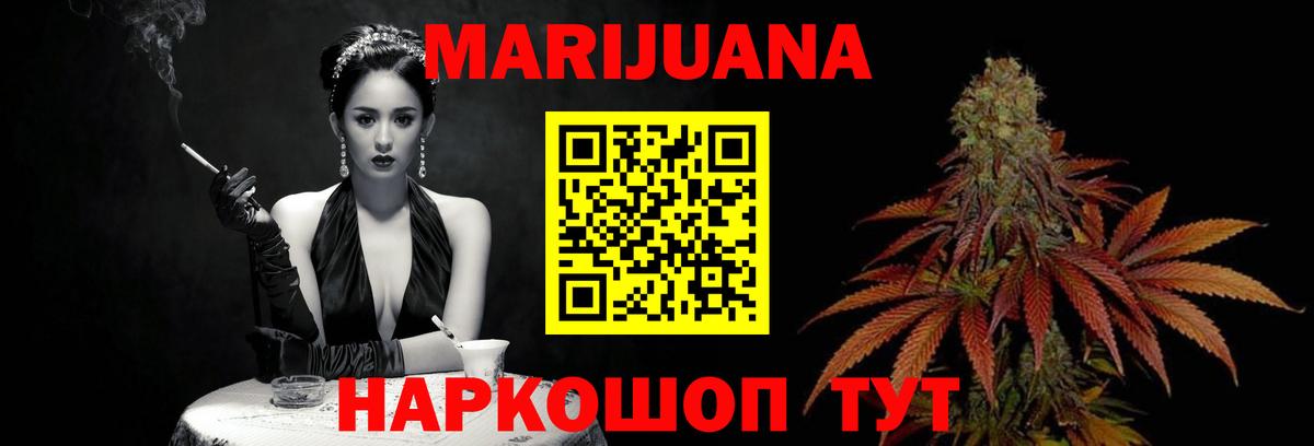 МЕТАМФЕТАМИН Гатчина