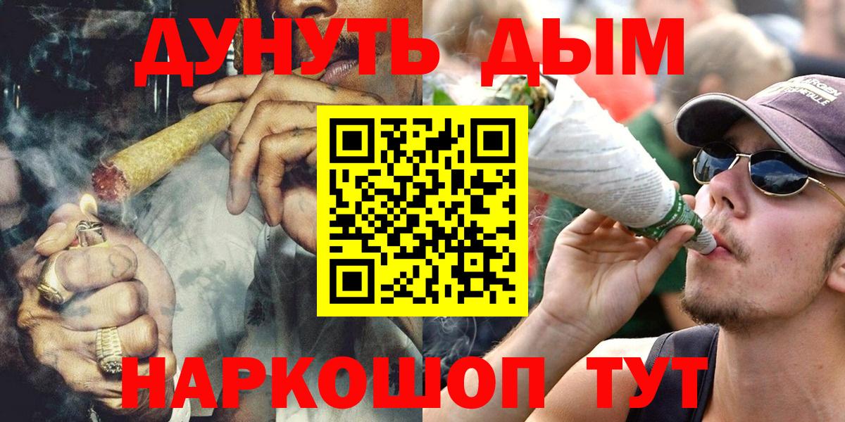 МАРИХУАНА MAZAR  Бошки Шишки семена  Вход с VPN  Шишки марихуана индика  Гатчина 